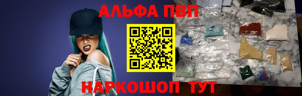 Alfa_PVP СК КРИС Партизанск