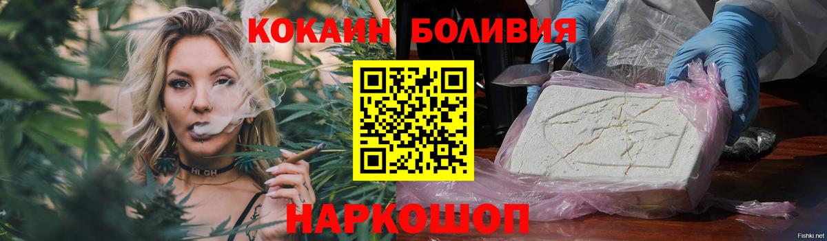 COCAIN Боливия Партизанск
