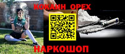 дистиллят марихуана Бугуруслан