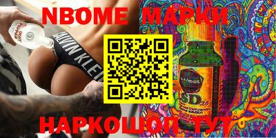 СК Будённовск