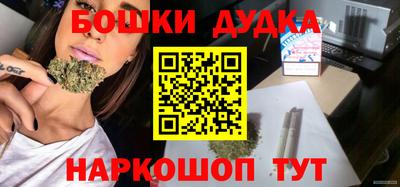 экстази Бузулук