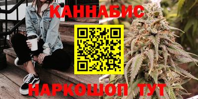 дистиллят марихуана Бугуруслан