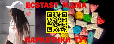 экстази Бузулук