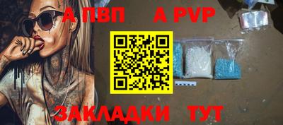 СК Будённовск