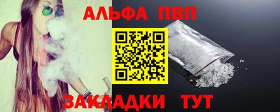 СК Будённовск