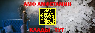 СК Будённовск