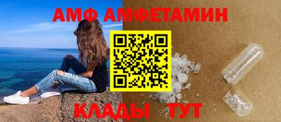 СК Будённовск