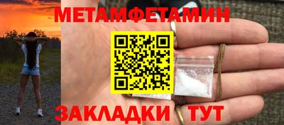 экстази Бузулук