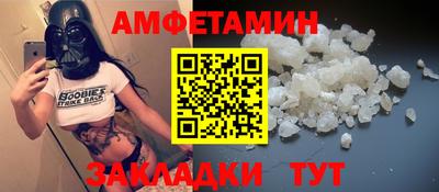 экстази Бузулук