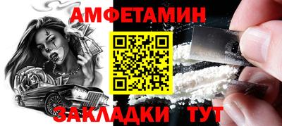 СК Будённовск