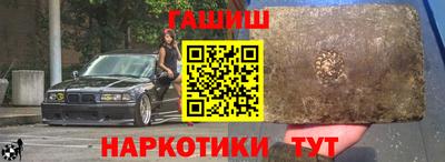дистиллят марихуана Бугуруслан