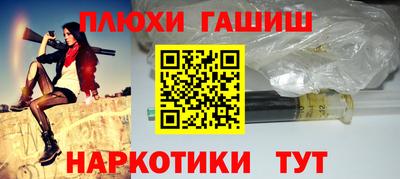 дистиллят марихуана Бугуруслан