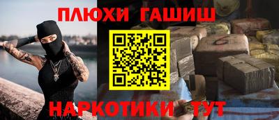 СК Будённовск