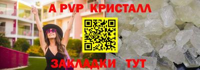СК Будённовск