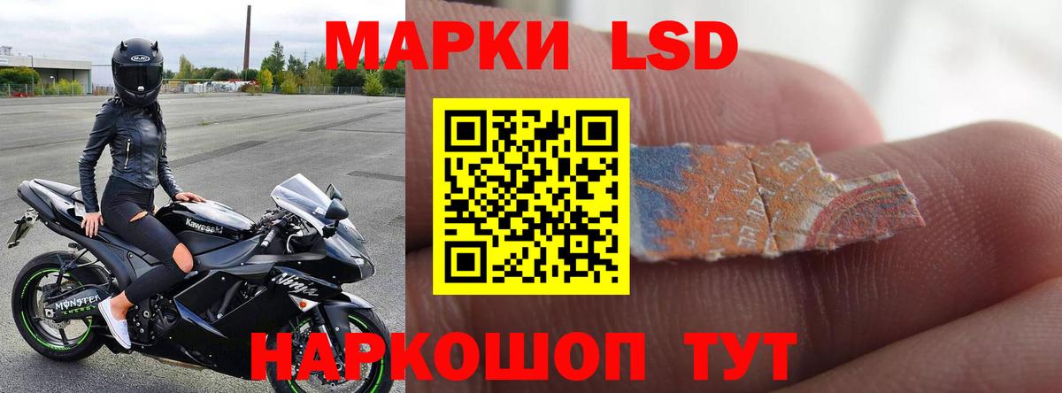 LSD-25 экстази кислота Партизанск