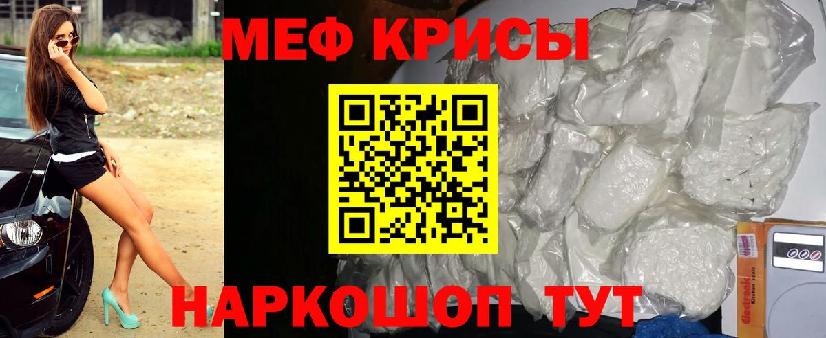 МЕФ Партизанск