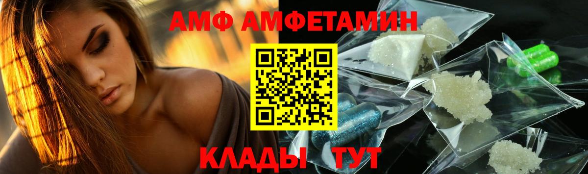 Первитин Декстрометамфетамин 99.9% Партизанск