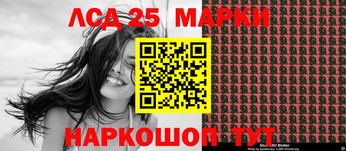 Марки N-bome 1500мкг Партизанск