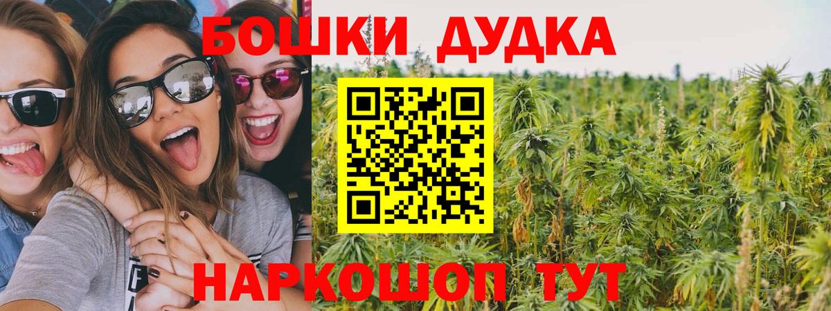 Шишки марихуана Ganja Партизанск